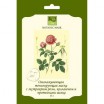 Beauty Style Rose rejuvenating facial masks (Ботаническая тонизирующая маска с экстрактом розы и коллагеном), 1 шт - купить, цена со скидкой