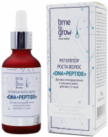 Time To Grow (Регулятор роста волос «DNA+Peptide»), 50 мл - 