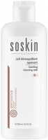 Soskin Soothing Cleansing Milk - Dry & Sensitive Skin (Смягчающее очищающее молочко для сухой и чувствительной кожи), 250 мл - 