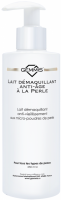 Gemmis Lait demaquillant anti-age a la Perle (Жемчужное молочко косметическое анти-эйдж), 250 мл - 