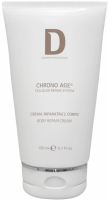 Dermophisiologique Chronoage Repairing Body Cream (Восстанавливающий крем для тела), 150 мл  - 