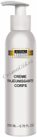 Kosmoteros Creme rajeunissante corps (Омолаживающий крем для тела), 200 мл - 