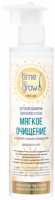 Time To Grow Детский шампунь для волос и тела «Мягкое очищение», 200 мл - 