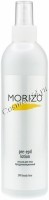 Morizo SPA Body Line Pre-Epil Lotion (Лосьон для тела преддепиляционный), 300 мл - 