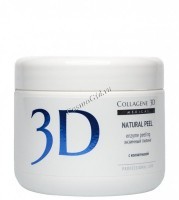 Medical Collagene 3D Natural Peel Enzyme Peeling (Энзимный пилинг для проблемной кожи) - 