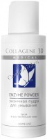 Medical Collagene 3D Enzyme Powder (Энзимная пудра для умывания сухой и чувствительной кожи), 75 мл - 