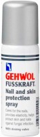 Gehwol Nagel-und Nautschutz-Spray (Защитный спрей для ногтей и кожи) - 