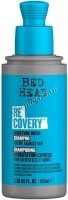 Tigi Bed head urban anti+dotes recovery shampoo (Шампунь для поврежденных волос уровень 2) - 