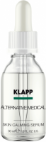 Klapp Alternative Medical Skin Calming (Успокаивающая сыворотка) - 