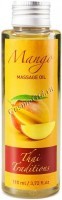Thai Traditions Mango for Skin Elasticity Massage Oil (Масло массажное для упругости кожи Манго) - 