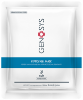 Genosys Peptide Gel Mask (Пептидная гелевая маска), 5 шт x 39 гр - 