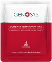 Genosys Intensive Repair Collagen Mask (Коллагеновая маска), 1 шт x 23 гр - 