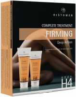 Histomer Complete Treatment H4 (Комплексный уход H4) - купить, цена со скидкой