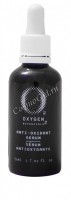 Oxygen botanicals Oxygen anti - oxidant serum (Кислородная сыворотка "Антиоксидант"), 50 мл - 