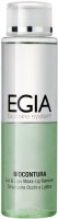 Egia Eyes&lips Make-up Remover (Средство для снятия макияжа двухфазное), 150 мл - 