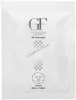 Amenity GF Premium 5G Revita mask (Маска ревитализирующая), 1 шт - 