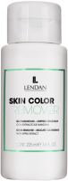 Lendan Skin Color Remover (Средство для удаления следов красителя), 225 мл - купить, цена со скидкой