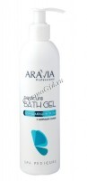 Aravia Pedicure Bath Gel (Очищающий гель с морской солью), 300 мл - купить, цена со скидкой