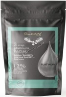 SkinKapz System 3 Step Platinum Facial (Набор для лица 3 шага – платина) - 