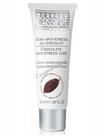 Bernard Cassiere Nutriprotective Cream (Крем с какао) - 
