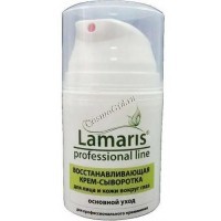 Lamaris Восстанавливающая крем-сыворотка для лица и кожи вокруг глаз Основной уход - 