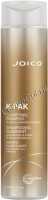 Joico K-PAK Professional Clarify Сhelating Shampoo removes chlorine & buildup while conditioning (Шампунь глубокой очистки) - 
