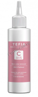 Tefia Skin Color Rempver, (Средство для удаления краски с кожи головы), 125 мл - 