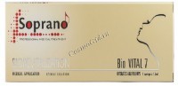 Soprano Bio Vital 7 Biorevitalizant (Биоревитализация), 7 мг/мл, 1,6 мл - 