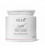 Keune Care Keratin Smooth Mask (Маска «Кератиновый комплекс») - 