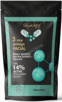 SkinKapz System System 3 Step Antiage Facial (Антивозрастной набор для лица — 3 шага) - 