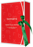 Biomatrix Multi-Peptide (Подарочный набор) - купить, цена со скидкой
