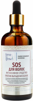 Time To Grow SOS для волос - интенсивное средство против выпадения волос, 100 мл - 