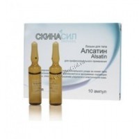 Skinasil Alsatin serum (Сыворотка Алсатин), 10 штук по 5 мл. - 