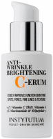 Instytutum Anti-wrinkle brightening C-erum (Суперконцентрированная сыворотка с витамином С), 30 мл - 