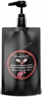 SkinKapz System Anticellulite Slimming Body massage cream (Массажный крем для тела «Антицеллюлитный»), 500 мл - 