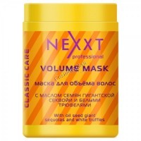 Nexxt Professional Volume Mask (Маска для объёма волос) - 