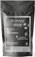 SkinKapz System Solid Shampoo Platinum Haircare (Твердый шампунь «Защита цвета Платиновый»), 50 г - 