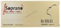 Soprano Bio Vital 8,5 Biorevitalizant (Биоревитализация), 8,5 мг/мл, 1,6 мл - 