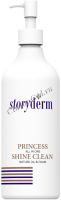 Storyderm Princess Shine Clean (Масло-пенка для глубокого очищения кожи) - 