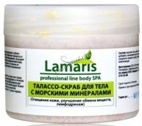 Lamaris (Соляной скраб для тела Морские минералы) - 