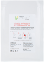 Cytolife Маска тканевая для проблемной кожи PEPTID DERMAPUR, 1 шт x 20 гр - 