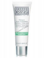 Bernard Cassiere High Hydration Mask  (Интенсивная увлажняющая маска)  - 