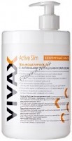 VIVAX ACTIVE SLIM (Моделирующий антицеллюлитный гель), 1000 мл - 