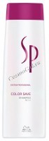 Wella SP Color Save shampoo (шампунь для окрашенных волос) - 